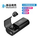 ITEM INFORMATION 【4800mAh進化型】Bluetooth5.0+EDR イヤホン ワイヤレスイヤホン ブルートゥース イヤホン Bluetooth イヤホン ブルートゥースイヤホン8D高音質 防水 Bluetoothヘッ...