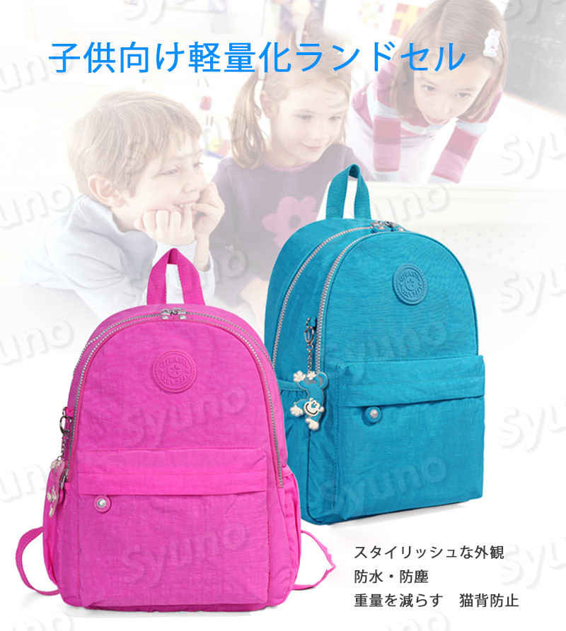 お買い物マラソン【P5倍】子供向け軽量化ランドセル 大容量 スタイリッシュな外観 ...