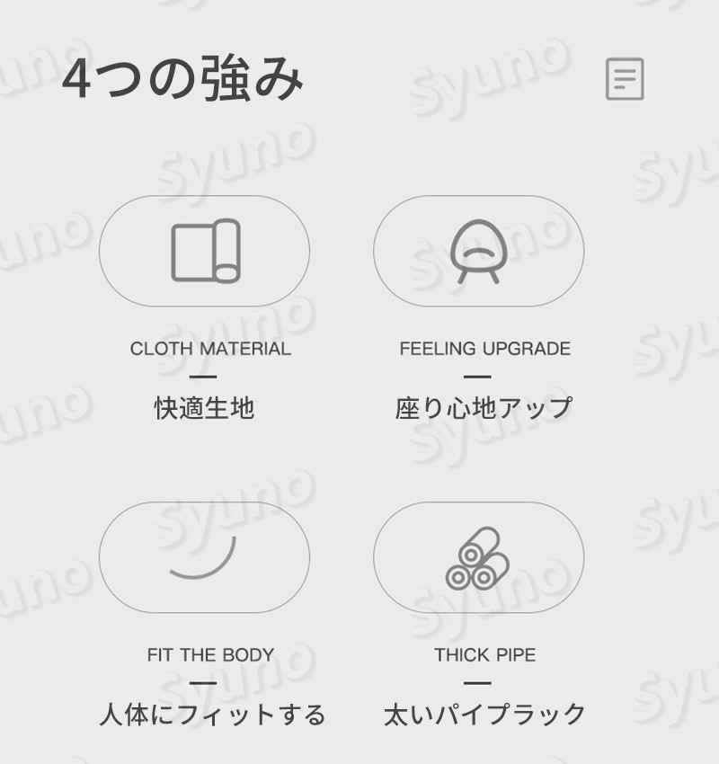 お買い物マラソン【P5倍】シンプルロッキングチェア 快適生地 座り心地アップ 人体...