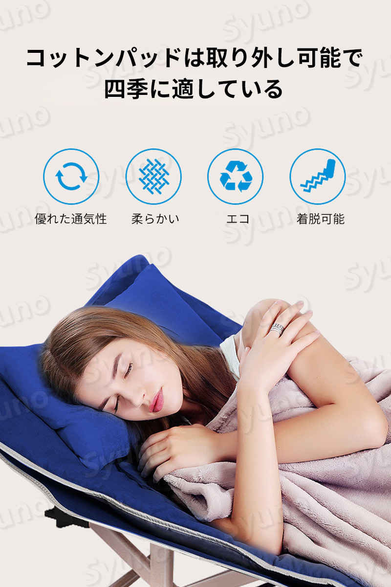 お買い物マラソン【P5倍】広げた四角いパイプ?昼休み用ベッド コットンパッドは取...
