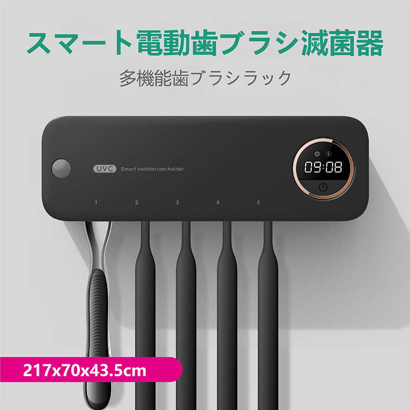 製品パラメータ スマート歯ブラシ消毒ボックス 商品サイズ：217x70x43.5cm 材質：ABS / PS 製品重量：307G 定格電力：2w 作動電流：200ma 消毒時間：毎回180秒間手動消毒（同時に5分間吹き付け）、毎回60秒間自動（24時間自動サイクル） 電池容量：3600mAh 作業時間：約35日（手動2回、自動4回/日） 電源アダプタ：5V-1A 充電インターフェース：TYPE-C 原産国：中国