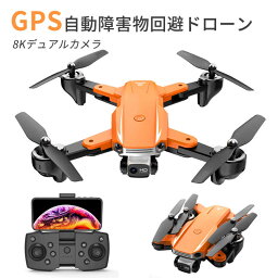 お買い物マラソン【P5倍】GPSドローン カメラ付き 8K 110°広角カメラ リアルタイム伝送 低電圧アラーム ヘッドレスモード 高速回転ホバー 体感モード ワンタッチリータン