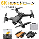 製品パラメータ 製品名：6kHDドローン 商品色：オレンジ/ブラック 本体サイズ：展開：17x13.5x6cm /折り：37x37x6cm カメラパラメーター：6Kカメラ（90°制御） 電池容量：7.6V 3000mAh 電池寿命：約30分...