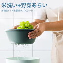 お買い物マラソン【P5倍】米洗い+野菜あらい、多機能1 + N多層排水バスケット 密閉性のたかいフタで 収納に便利 多目的トップカバー アイドル時の防塵 カバードドレンバスケット(3)