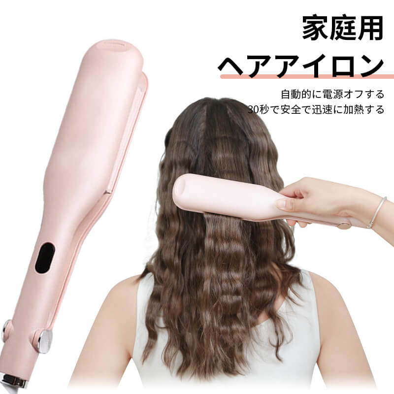 お買い物マラソン【P5倍】家庭用ヘアアイロン ヘアアイロン ロールとストレートのデュアルユースミニポータブル ヘアアイロン ストレートアイロン 25mmロール角度 セラミック釉ヘアケア 髪 海外 コンパクト 軽量 持ち運び 旅行