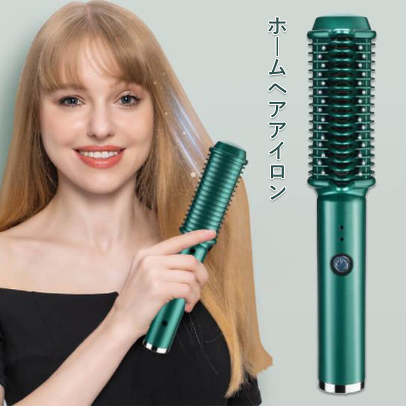 お買い物マラソン【P5倍】家庭用ヘアアイロン ホームヘアアイロン 引っ張らない ヘアアイロン スムーズになる 5秒のクイックヒート ヘアアイロン 髪 海外 USB ミニ コンパクト 軽量 持ち運び 旅行