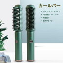 お買い物マラソン【P5倍】家庭用ヘアアイロン ホームヘアアイロン ヘアアイロン コンパクト usbワイヤレスデザイン スムーズになる ヘアアイロン ヘアアイロン...