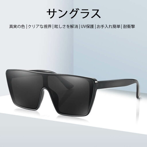 お買い物マラソン【P5倍】サングラス サングラス 眩しさ対策のクリアレンズ 快適なかけ心地 ユニセックス サングラス バックライト除去 眩しさを解消 紫外線カット レディース 偏光 ケース付き 紫外線カット 小顔効果 ドライブ お買い物マラソン【P5倍】サングラス サングラス 眩しさ対策のクリアレンズ 快適なかけ心地 ユニセックス サングラス バックライト除去 眩しさを解消 紫外線カット レディース 偏光 ケース付き 紫外線カット 小顔効果 ドライブ