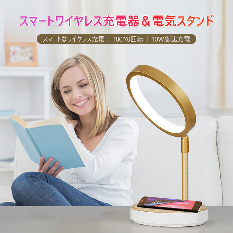 製品パラメータ 製品名：スマートワイヤレス充電器＆電気スタンド カラー：ゴールド/ホワイト 材質：アルミニウム+プラスチック プロセス：塗装、研磨 光源：内蔵のLED光源 面積：3-8平方 色温度：普通の明るさ 応用：オフィス、読書、ベッド...