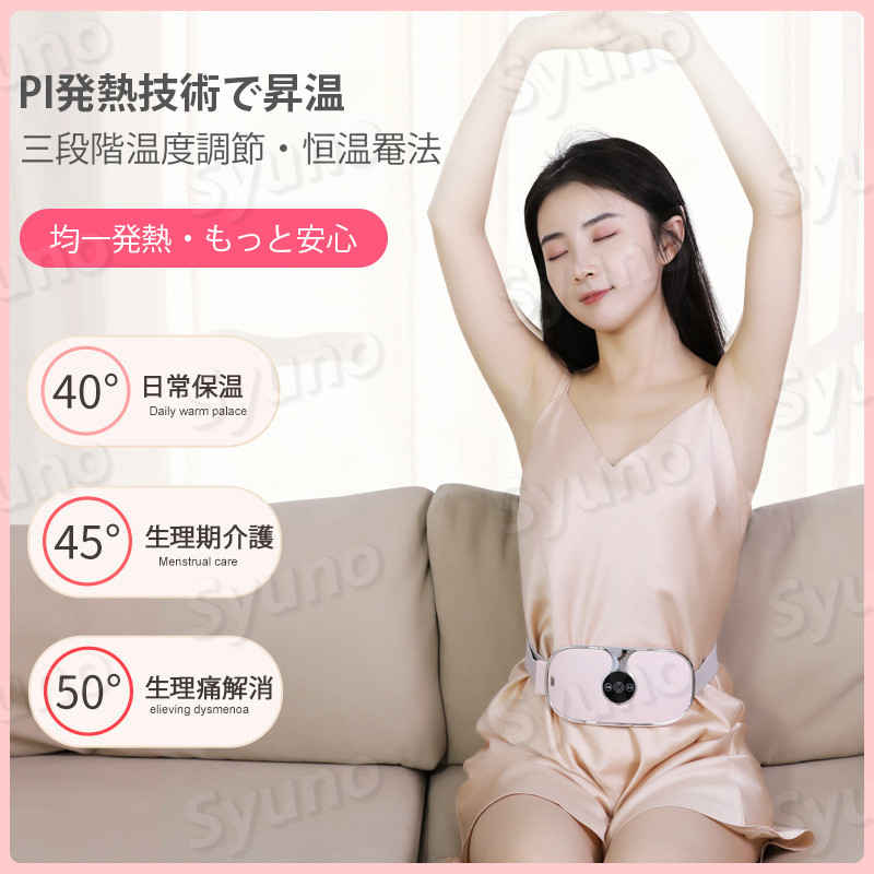 腹部マッサージャー ウエストベルト 3段階調整 電動 腹部 お腹 腰 ウエスト 背中 お尻 マッサージ 機 器 マッサージャー 食物の消化と吸収を高め フィットネス 排便促進 便秘予防 お腹マッサージャー 誕生日 お祝い 贈り物 プレゼント