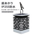 お買い物マラソン【P5倍】ソーラーキャンドル点火灯 昼間は充電して夜は明かりをつけます 庭のキャンドル ランプ ソーラーキャンドル 家庭用アウトドア用 屋外庭園 ベランダ 景観 90mm*90mm*138.2mm ソーラー充電 階段 玄関 通路庭 テラスガーデン広 場机 野外