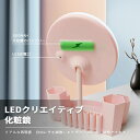 お買い物マラソン【P5倍】LED化粧鏡 化粧鏡 家庭用化粧鏡 化粧鏡 女優ミラー 鏡 卓上スタンドミラー HDミラー USB充電 三段階輝度 円形 均一で立体的...
