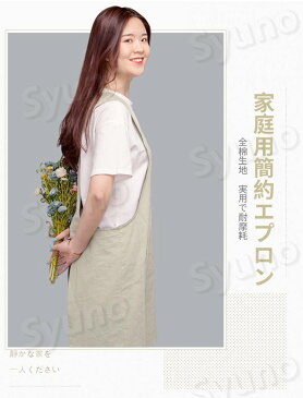 家庭用簡約エプロン リュックスタイル 家庭用エプロン 防水防汚 エプロン 家用エプロン シンプル レトロのデザイン ラップ 男女兼用 通気性 仕事用 保育士 カフェ 料理室 家庭用 メンズ ウーマン バックルエプロン