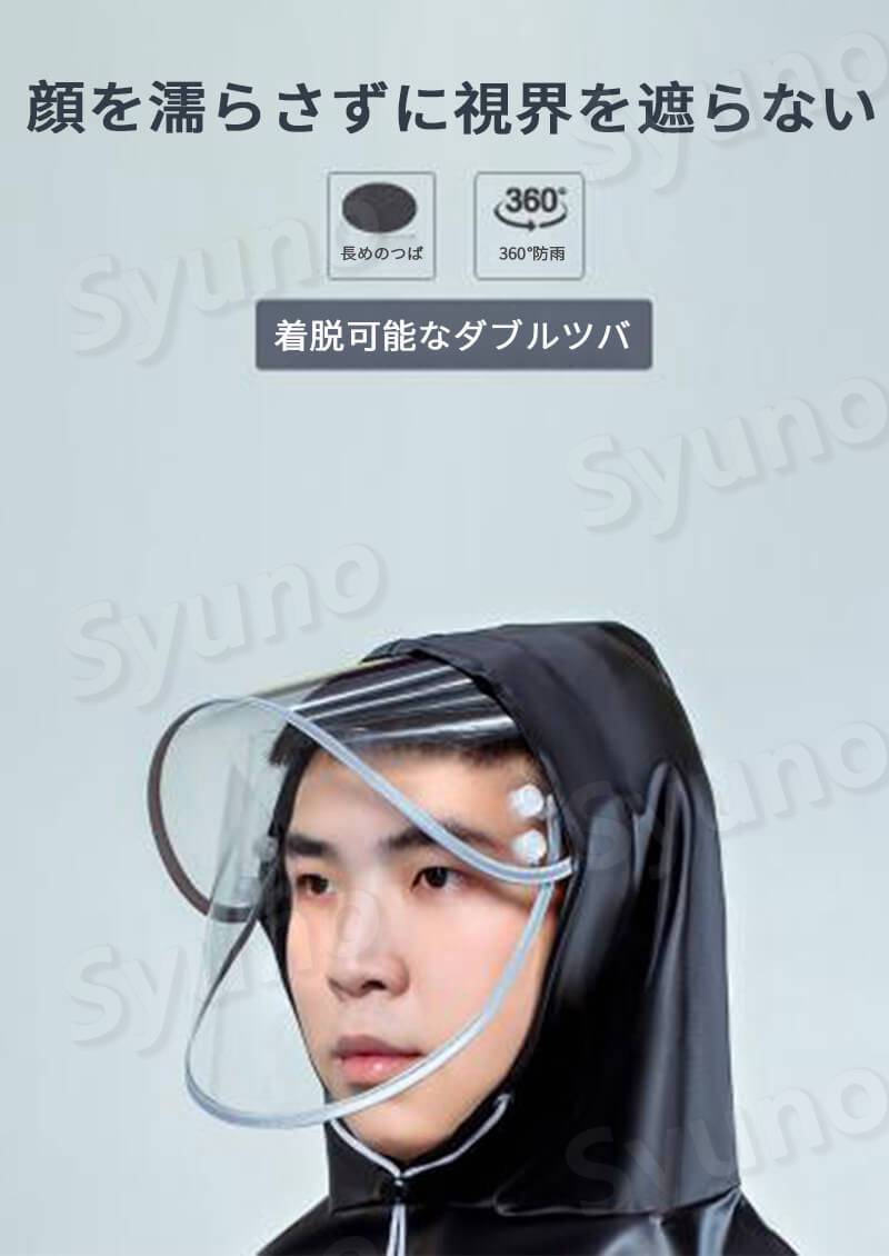 お買い物マラソン【P5倍】ロングレインコート 自転車 前開きジッパー レインコート ポンチョ レインウェア 360°防雨 袖あり レディース メンズ バイク 高校生 男の子 コンパクト 収納袋 防水 男女兼用 台風 雪 通勤 通学用 自転車通勤 雨 対策