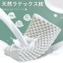 お買い物マラソン【P5倍】枕 まくら マクラ 高反発 安眠枕 高反発枕 高反発まくら ラテックス枕 肩こり 肩凝り 首こり いびき 対策 快眠枕 健康枕 肩こり対策 かたこり イビキ 横向き 横向き寝 抗菌 防ダニ プレゼント 二重枕カバー付き 高反発マクラ(3)