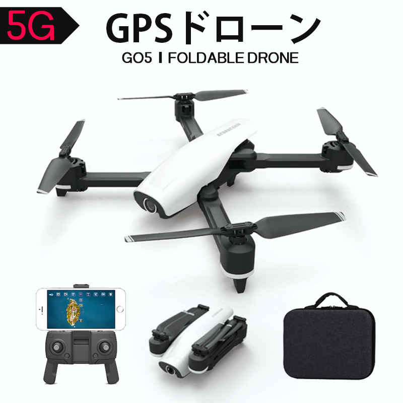 お買い物マラソン【P5倍】GPSドローン カメラ付き 初心者 折りたたみ ドローン カメラ搭載 ラジコン 軽量 カーボンブラシモーター ラジコン 空撮 Drone 360° トイドローン クリスマス 誕生日 子供 おもちゃ 小型 スマホ プレゼント4K 5Gwifi