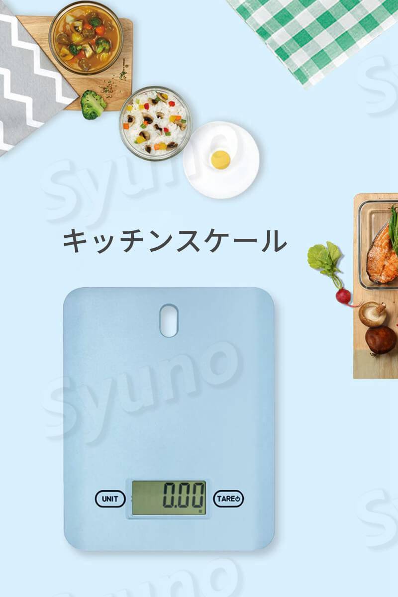 お買い物マラソン【P5倍】ステンレス電子キッチン秤 電子秤 タッチセンサー デジタル スマートキッチン電子秤 計量器 キッチン ワンタッチゼロイング クッキングスケール 高精度キッチン電子秤 料理 調理 コンパクト キッチン用品 2