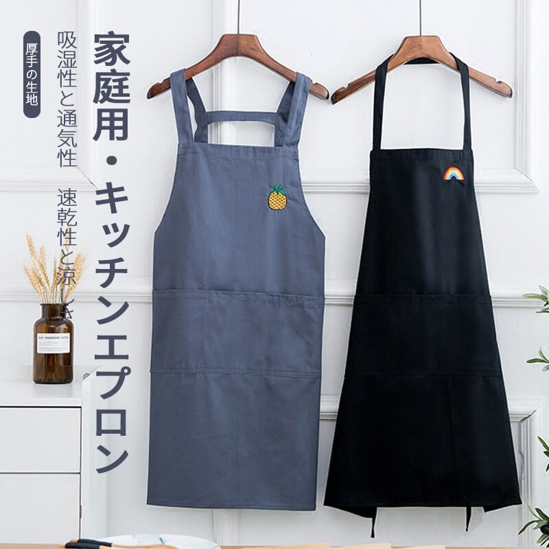 お買い物マラソン【P5倍】家庭用キッチンエプロン 防水性 防汚性 エプロン 家用エプロン シンプル レトロのデザイン ラップ 男女兼用 丈短い 花屋 ネイルサロン 仕事用 保育士 カフェ 料理室 家庭用 メンズ ウーマン バックルエプロン