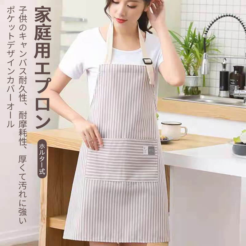 お買い物マラソン【P5倍】家庭用エプロン 耐久性 耐摩耗性 エプロン ポリキャンバス エプロン 家庭用エプロン シンプル レトロのデザイン エプロン ラップ 男...