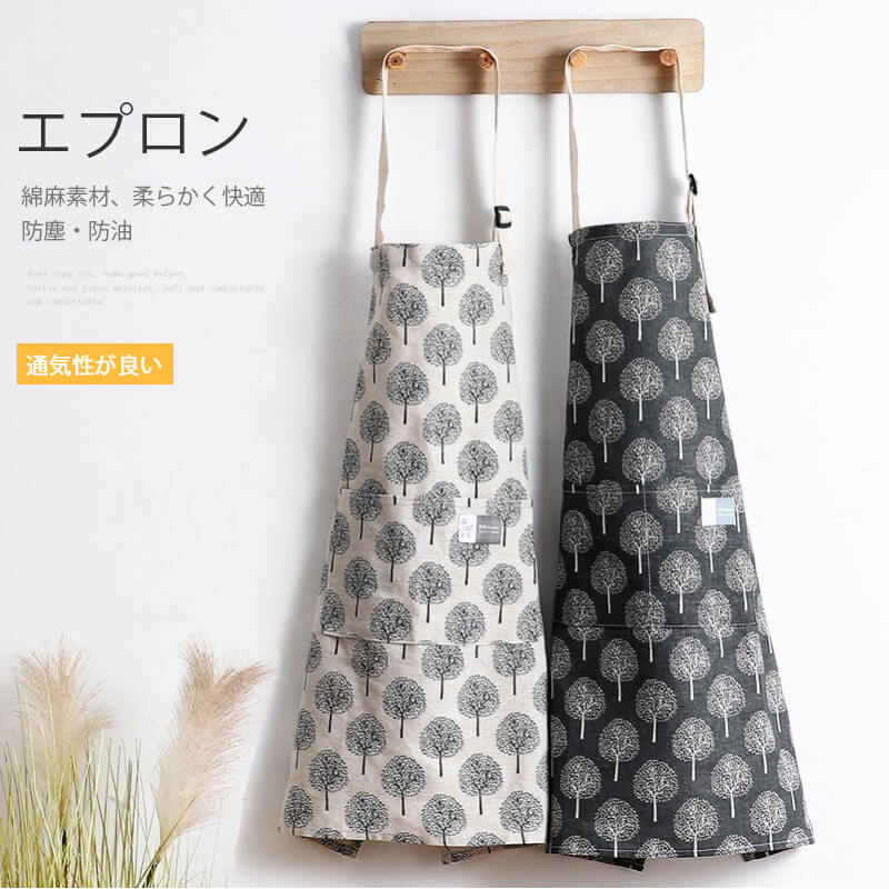 お買い物マラソン【P5倍】綿麻エプロン 家庭用エプロン エプロン 家用エプロン シンプル レトロのデザイン 約24cm*約71cm*65.5cm 男女兼用 通気...