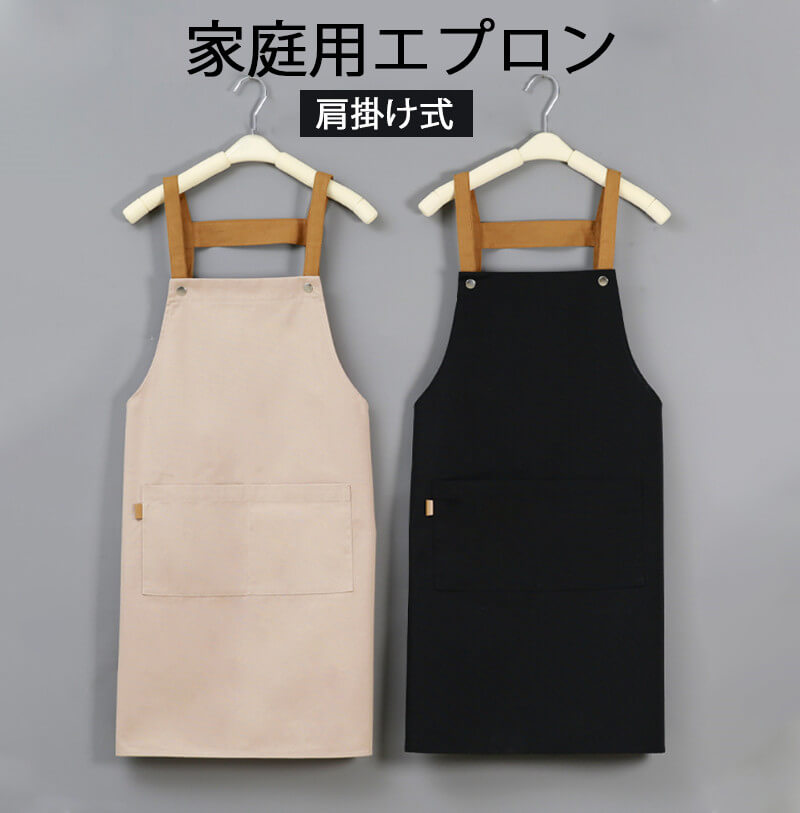 お買い物マラソン【P5倍】家庭用簡約エプロン リュックスタイル 家庭用エプロン 肩掛け エプロン 家用エプロン シンプル レトロのデザイン エプロン 男女兼用 ...