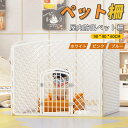 お買い物マラソン【P5倍】うさぎのカンタンおそうじケージ うさぎケージ クリアケージ ウサギゲージ 大きい 犬 猫 ケージ キャットケージ 室内犬ゲージ うさぎ小屋 猫用ケージ ペットケージ おしゃれ 組立簡単 90*90*60cm(4)