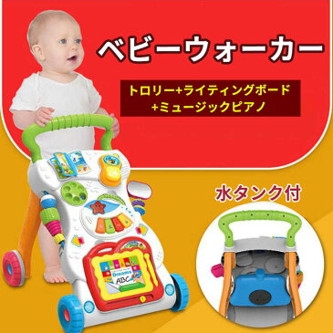 ベビーウォーカー 知育玩具 子供 手押し車 押し車 歩行器 指先知育 ベビーファーストウォーカー 遊び おうち時間 子供 出産祝い 誕生日 プレゼント 入園祝い ギフト アイムトイ 子供 室内 遊び 男の子 2歳 女の子 歩行器 乗用 赤ちゃん 一歳 出産祝い つかまり立ち