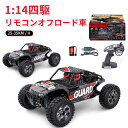 お買い物マラソン【P5倍】ラジコンカー RCカー ラジコン 電動オフロード 1:14高速車 四駆駆動 25-35km/h バギー 2.4GHZ ロッククローラー オフロードリモコンカー 生活防水 ラジコン オフロード 子ども 子供 車 乗り物 おもちゃ 贈り物