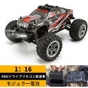 お買い物マラソン【P5倍】ラジコンカー RCカー ラジコン 電動オフロード 1:16高速車 四駆駆動 バッテリー2個 33KM/H バギー 2.4GHZ ロッククローラー オフロードリモコンカー 生活防水 ラジコン オフロード 子ども 子供 車 乗り物 おもちゃ 贈り物