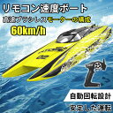 長さ：680 mm 船体幅：200mm 重量：2.4KG（梱包を含む） モーター：ブラシレス3540-1800KV水冷 ESC：ブラシレス40A サーボ：40G防水ハンドル 製造国：中国 ご注意： 該当商品には技適マークが貼付されていなくて 日本国内で使用すると電波法違反になるおそれがあり、予めご了承くださいませ。