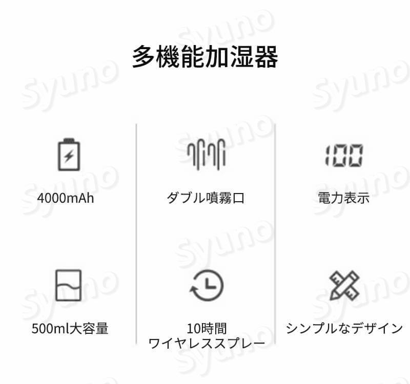 加湿器 ダブルノズル 噴霧器 加湿器 卓上 上から給水 ナノ噴霧器 保湿 500ml大容量 アロマ加湿器 静音 タイマー付き シンプル オフィス コンパクト 省エネ 節電 リビング 寝室 子供部屋