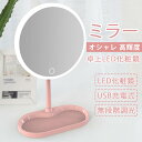 お買い物マラソン【P5倍】新品!女優ミラー 化粧鏡 卓上ミラー スタンドミラー 360°回転 角度を自由に回転して変えられるので、実用性抜群 USB充電式?台座...