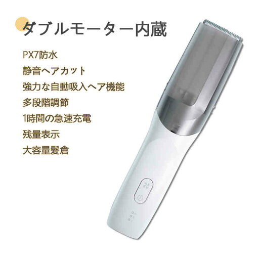 お買い物マラソン【P5倍】新品☆ 防水電動バリカン ウォッシャブル充電式バリカン コードレス 電気バリカン ヘア バリカン セルフカット バリカン アタッチメント USB充電式 4段階のアタッチメント付き 散髪 女性 子供のセルフカット お買い物マラソン【P5倍】新品☆ 防水電動バリカン ウォッシャブル充電式バリカン コードレス 電気バリカン ヘア バリカン セルフカット バリカン アタッチメント USB充電式 4段階のアタッチメント付き 散髪 女性 子供のセルフカット