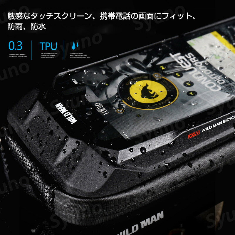 お買い物マラソン【5倍】ついに登場！6.62インチまで対応 大画面スマホスマホ ホル...