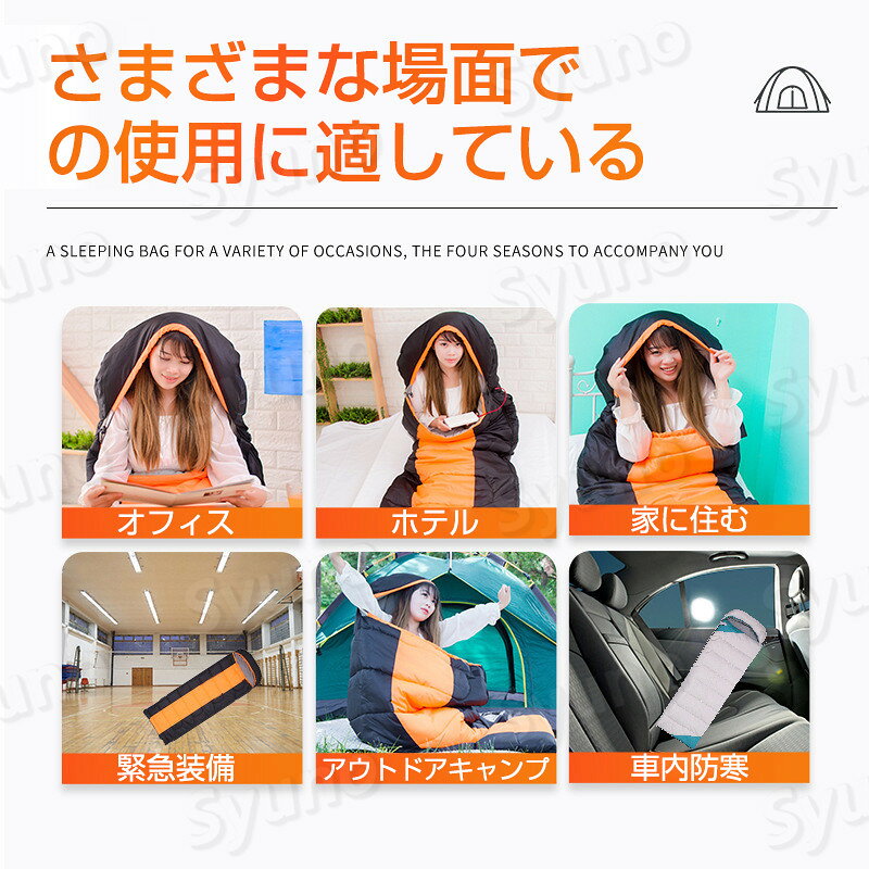 お買い物マラソン【P5倍】封筒型 ふんわり暖かい 洗える 加熱可能な寝袋 ふわ暖 ヒーターマット USB 電熱マット 電気カーペット 温度調整即暖 ツーリング アウトドア 緊急用 冬用 防災用 軽量 コンパクト 冬用 布団 防災グッズ 車中泊 ボーイスカウト 林間学校 野外活動 syuno888-10018216 Syuno サンプル画像2