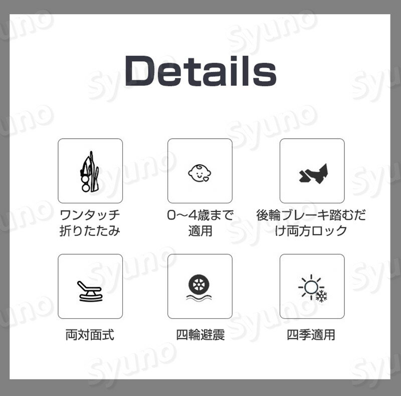 ベビーカー 新生児~36か月 b型 寝る 座る 6.5kg 軽い UVカット ハイシート ハイポジション 大車輪 サスペンション ワンタッチ折りたためる おしゃれ 欧米大流行 出産祝い 出産準備 2