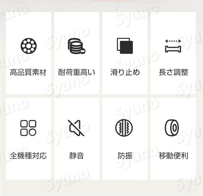 洗濯機置き台 キャスター付き 洗濯機スライド台 かさ上げ台 洗濯機台 冷蔵庫 ラック ランドリーラック 300kg耐荷重 伸縮式・サイズ調整可能 ドラム式全自動洗濯機対応 洗濯機 キャスター 4足24輪 洗濯機 台 防水パンド キャスター台 ラック 引っ越し