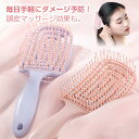 ヘアブラシ ヘアーブラシ クッションブラシ レディース くし さらさら 髪がサラサラになる 優しい マッサージ ヘアケア スタイリング ブロー ブラッシング ツヤ 艶 艶髪 静電気防止 プレゼント ギフト 櫛 髪 丸型 角型(4)