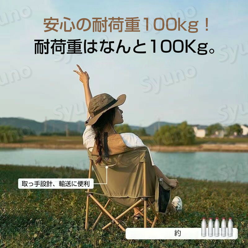 アウトドアチェア 軽量 ローチェア キャンプ グランドチェア グラウンドチェア 折りたたみ椅子 キャンプチェア コンパクト ローチェア おしゃれ キャンプ 椅子 イス 携帯 チェアー syuno888-10014369 Syuno サンプル画像2
