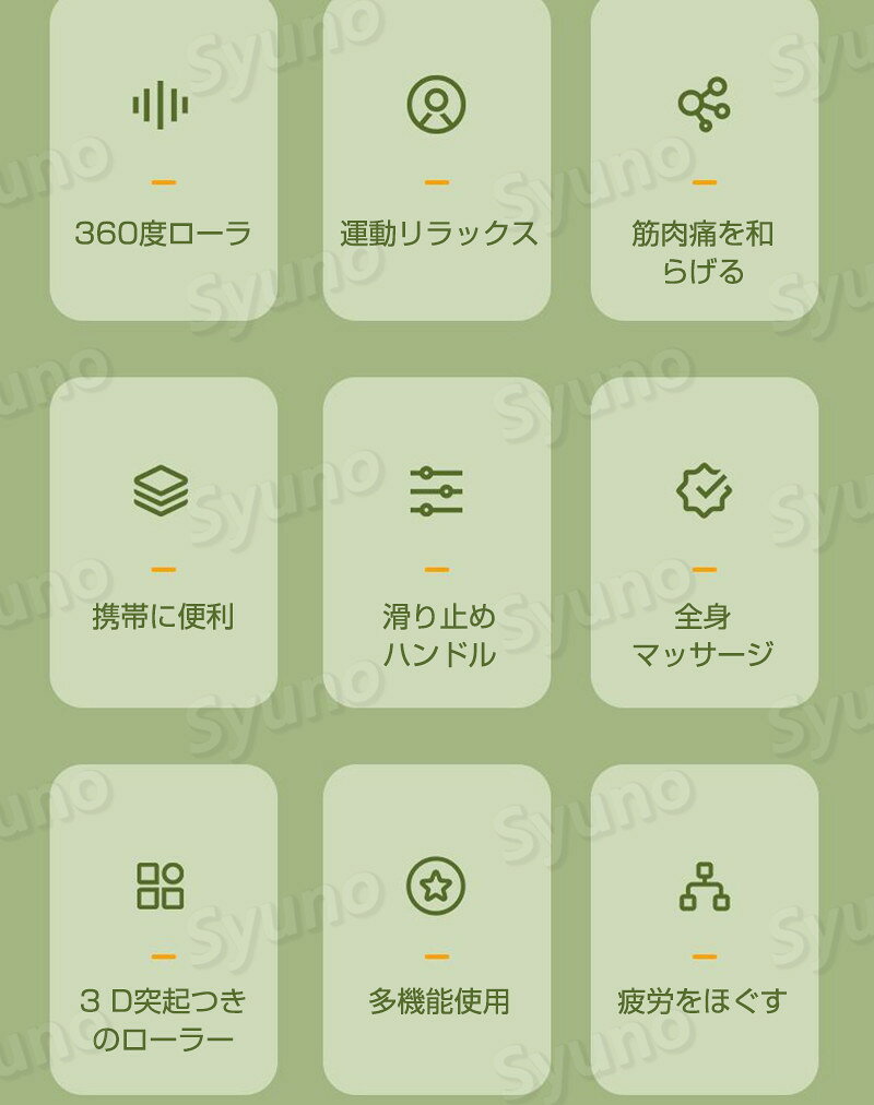「2セット」マッサージ ローラー 挟む式 足 マッサージ 足 ローラー むくみ 解消 ...