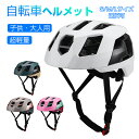 製品情報 製品名称：自転車用ヘルメット 製品サイズ：S（51-54）/M（55-58）/L（59-61）cm 製品材質：EPS+PC *サイズは多少の誤差があるかもしれません。ご了承ください