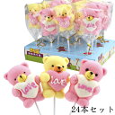 【24本セット】新商品!大人気グミ マシュマロ串 24本入り 韓国 人気 韓国グミ マシュマロ ソフトキャンディー グミ『1本35g』クリスマスお菓子 人気菓子 お菓子 ぐみ Youtube insで話題 SNS話題 糖菓 キャンディ 大人子ども