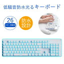 お買い物マラソン【P5倍】有線 ゲーミングキーボード キーボード ゲーミング メカニカルキーボード 有線 打ち感が良い LED色変 104キー 仕事PC用 Windows/Mac OS 対応 プレゼント ギフト 静音設計 標準英語配列 防水レベル 在宅勤務に適用(2)