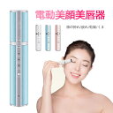 お買い物マラソン【P5倍】☆ 電動美顔美唇器 お肌を引き締める くま改善 唇ケア 温熱マッサージ 温熱モード 一機二用 ディテールへのこだわり 45°マッサージヘッド お肌に密着できるデザイン、すみずみまでケアする 革材質(4)
