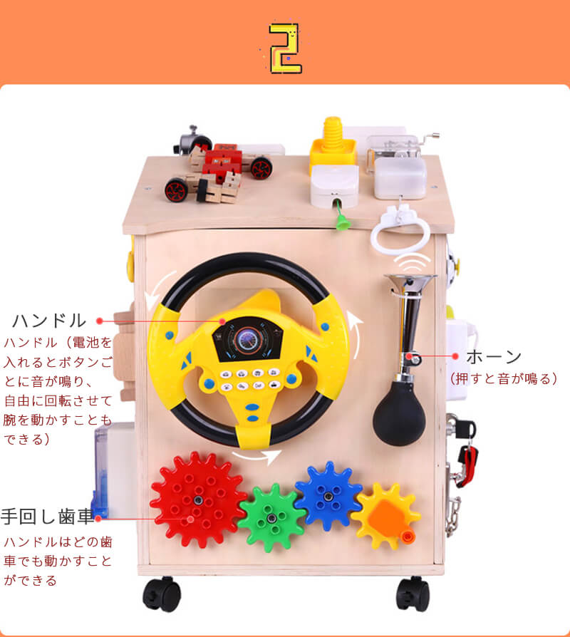 安い購入 木製 おもちゃ 木のおもちゃ 信号ランプ ハンドル 電話 1歳半 知育玩具 セット 室内 遊び パズル 木琴 赤ちゃん 子供多機能おもちゃボックス 女の子 男の子 おしゃれ 子供 幼児 ベビー 誕生日 節句 入園 出産祝い おもちゃ箱 送料無料 高品質 売り切れ必至 安い購入 木製 おもちゃ 木のおもちゃ 信号ランプ ハンドル 電話 1歳半 知育玩具 セット 室内 遊び パズル 木琴 赤ちゃん 子供多機能おもちゃボックス 女の子 男の子 おしゃれ 子供 幼児 ベビー 誕生日 節句 入園 出産祝い おもちゃ箱 送料無料 高品質 売り切れ必至