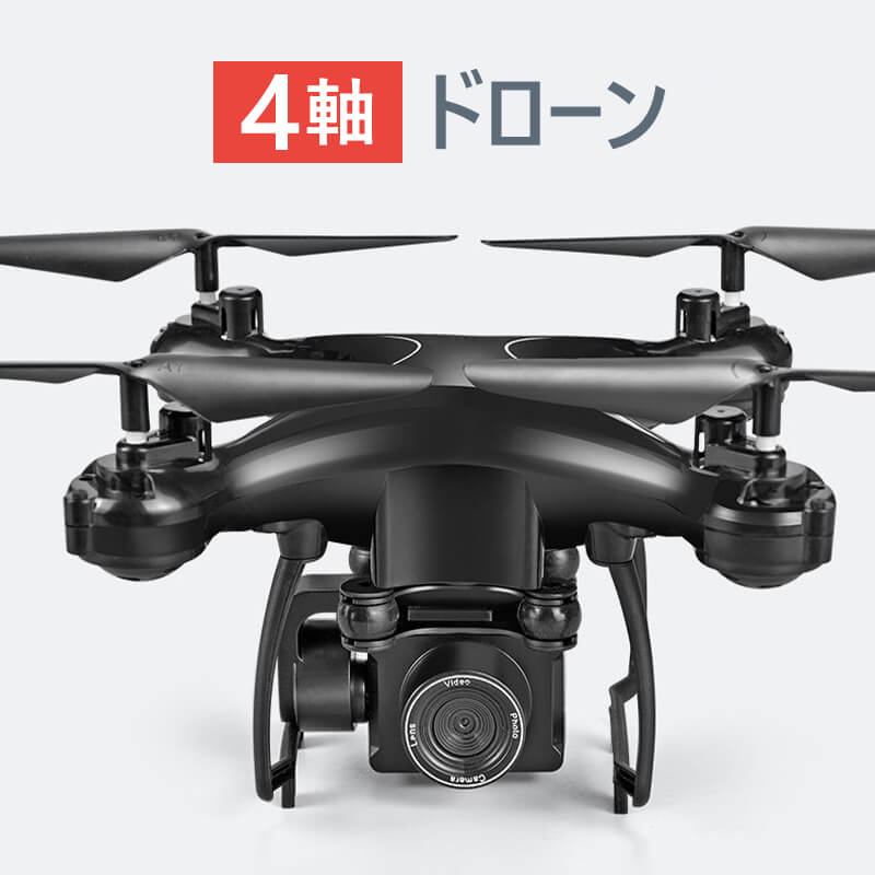日本最大級 ドローン トイドローン ラジコン ドローン 小型 子供 プレゼント 男の子 女の子 ドローン ラジコン ミニドローン 安全 ゲーム 飛行機 ヘリ おもちゃ 知育玩具 レビューで送料無料 Drdietphentermine Com 日本最大級 ドローン トイドローン ラジコン ドローン 小型 子供 プレゼント 男の子 女の子 ドローン ラジコン ミニドローン 安全 ゲーム 飛行機 ヘリ おもちゃ 知育玩具 レビューで送料無料 Drdietphentermine Com