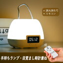 お買い物マラソン夜間授乳ライト用にもピッタリ ポータブルスピーカー LEDライト 調光 照明 間接照明 LEDランタン スピーカー テーブルランプ スマートフォン 授乳 寝室 読書灯 卓上 ベッドサイド 自然で優しい光を放つライトと 子供部屋 寝室