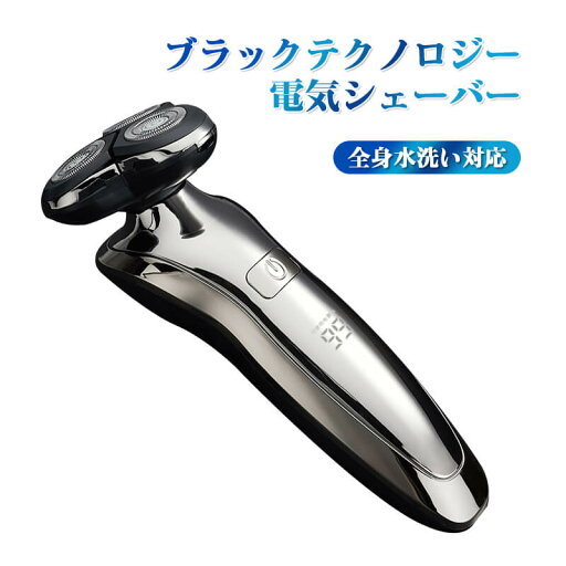 お買い物マラソン【P5倍】☆ 電動シェーバー 髭剃り お風呂剃り 丸洗い 防水 肌にやさしい 深剃り 密着3Dヘッド 正確にキャッチ 顔の凹凸にフィットし、剃り残しを防ぎます 自動研磨システム ダブル丸みを帯びた網刃 3つのヘッド お買い物マラソン【P5倍】☆ 電動シェーバー 髭剃り お風呂剃り 丸洗い 防水 肌にやさしい 深剃り 密着3Dヘッド 正確にキャッチ 顔の凹凸にフィットし、剃り残しを防ぎます 自動研磨システム ダブル丸みを帯びた網刃 3つのヘッド