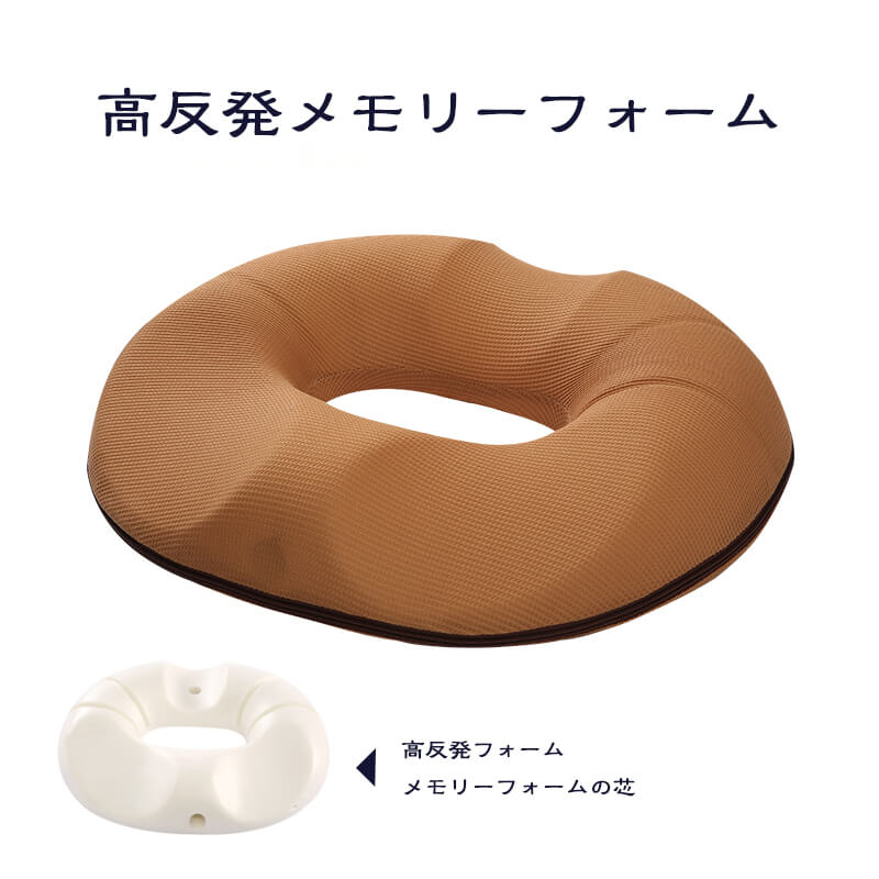 お買い物マラソン【P5倍】☆ 椅子 クッション 高反発メモリーフォーム 座布団 高反発フォーム 中空穴開け設計 通気性の良いで お尻への圧迫を軽減する 全面に囲まれる 曲線作り メモリーフォームの芯 ストレスを軽減し、圧迫を和らげる