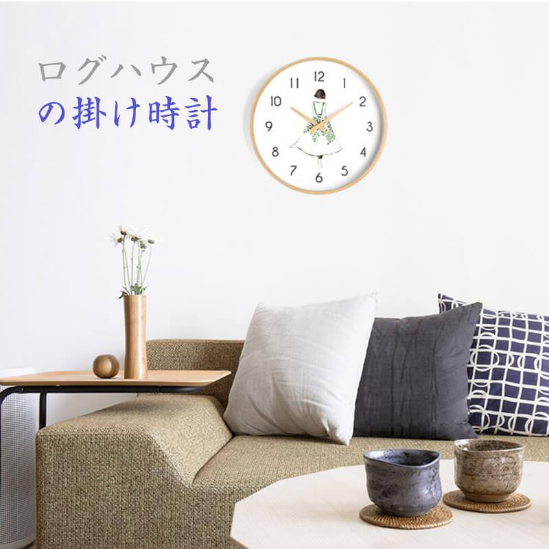 お買い物マラソン【P5倍】☆ 家庭用掛け時計 プライウッド材料 掛け時計 ナチュラル シンプル 円形デザイン 12インチ おしゃれ デザイン 子供 ギフト 引っ越し 結婚 祝い